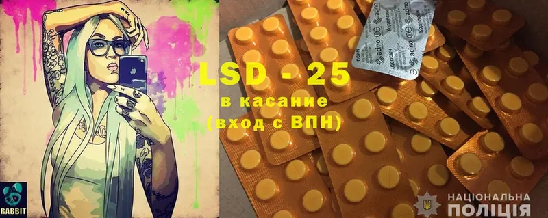 ЛСД экстази ecstasy  даркнет сайт  Мензелинск 